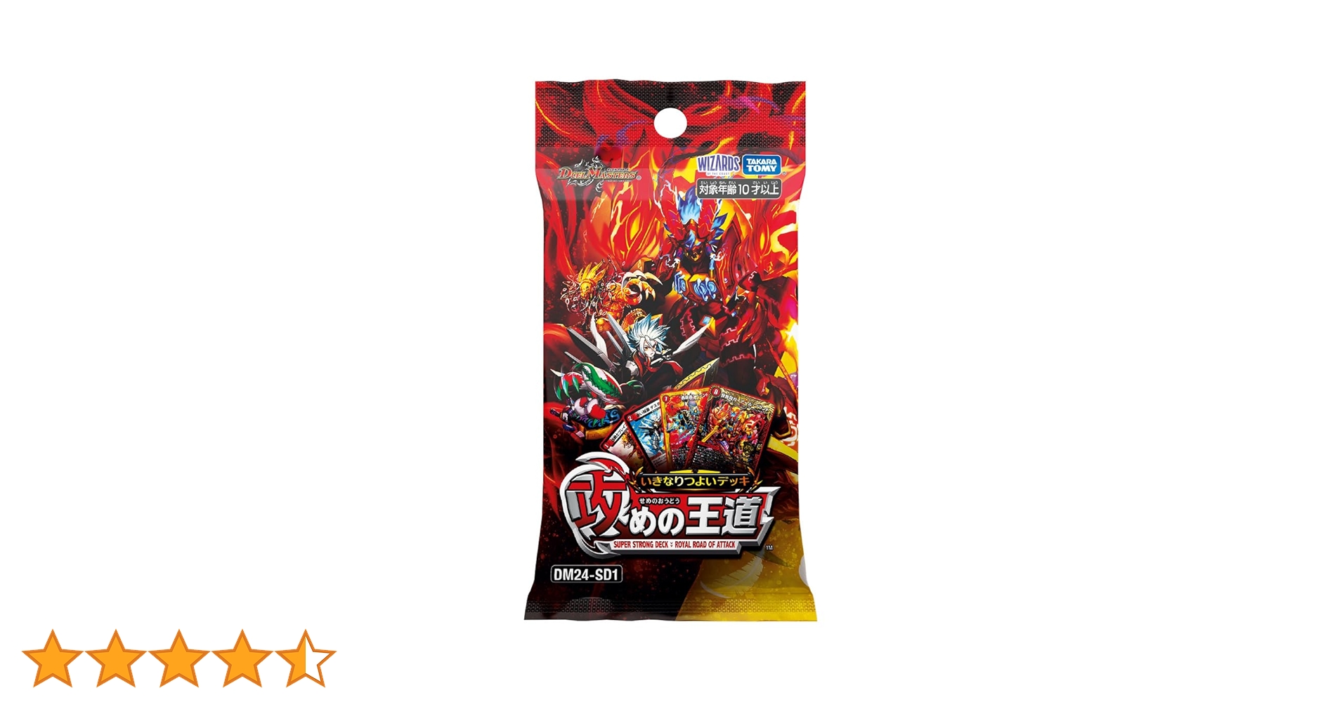 Amazon.co.jp: デュエル・マスターズ TCG DM24-SD1 いきなり
